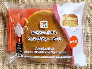 「セブン-イレブン 紅茶に恋する ミルクティーどら」のクチコミ画像 by ゆるりむさん