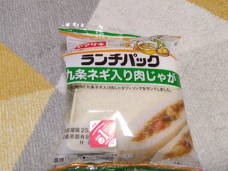 「ヤマザキ ランチパック 九条ネギ入り肉じゃが」のクチコミ画像 by やっぺさん