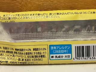「シャトレーゼ チョコバッキー クレームブリュレ」のクチコミ画像 by パン太郎さん
