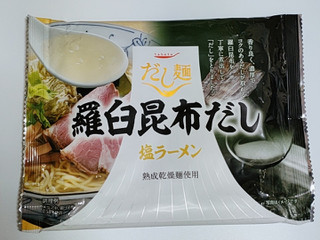 「tabete だし麺 羅臼昆布だし塩ラーメン 袋109g」のクチコミ画像 by ミヌウさん