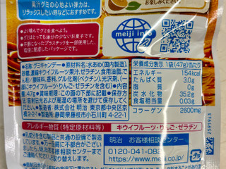 「明治 果汁グミ ゴールドキウイ 袋47g」のクチコミ画像 by SANAさん