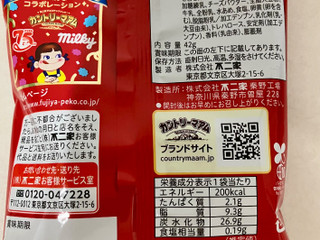 「不二家 カントリーマアムミニ ミルキー味 袋42g」のクチコミ画像 by シアンさん