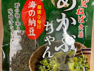 中評価】広伝 めかぶちゃんの感想・クチコミ・商品情報【もぐナビ】