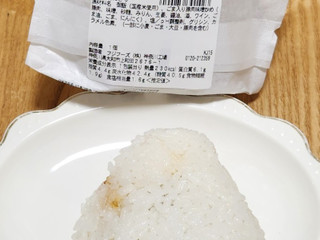 「セブン-イレブン こだわりおむすび黒豚肉味噌 九州産黒豚使用」のクチコミ画像 by みにぃ321321さん