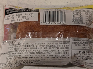 「第一パン 100時間カレー監修 カレーパン」のクチコミ画像 by Linuspapaさん