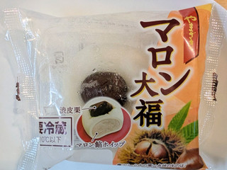 中評価】ヤマザキ マロン大福の感想・クチコミ・商品情報【もぐナビ】