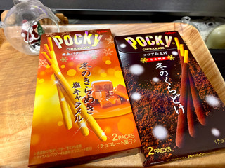 「江崎グリコ 冬のきらめきポッキー 塩キャラメル 2袋」のクチコミ画像 by まいぺーすさん