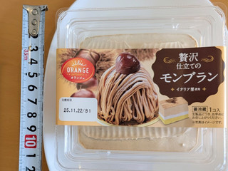 高評価】オランジェ 贅沢仕立てのモンブランの感想・クチコミ・値段