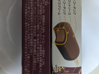 「ハーゲンダッツ バー ザッハトルテ 箱74ml」のクチコミ画像 by まこぴーさん