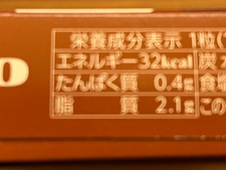 「森永 ピノ ダブルショコラ 箱10ml×6」のクチコミ画像 by わやさかさん