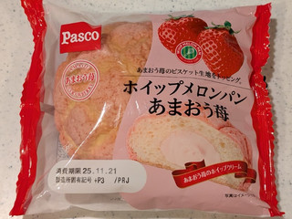 「Pasco ホイップメロンパン あまおう苺 袋1個」のクチコミ画像 by Linuspapaさん