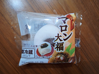 マロン大福！ マロン大福premium｜御菓子処 餅信