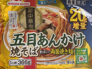 「マルハニチロ 新中華街 五目あんかけ焼そば 袋346g」のクチコミ画像 by leleleさん