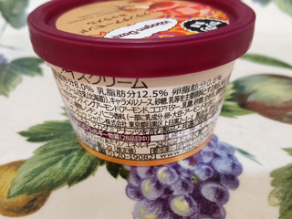 「ハーゲンダッツ ミニカップ クランチアーモンドキャラメル カップ92ml」のクチコミ画像 by のんこりんさん