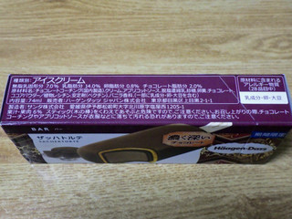 「ハーゲンダッツ バー ザッハトルテ 箱74ml」のクチコミ画像 by 7GのOPさん