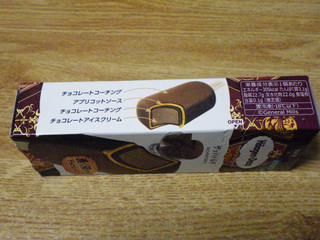 「ハーゲンダッツ バー ザッハトルテ 箱74ml」のクチコミ画像 by 7GのOPさん