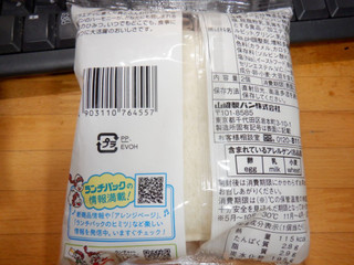 「ヤマザキ ランチパック プリン風味」のクチコミ画像 by 相模道灌さん