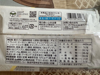 「セブン＆アイ セブンプレミアム ベイクドショコラパイ」のクチコミ画像 by mogu2000さん