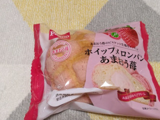 「Pasco ホイップメロンパン あまおう苺 袋1個」のクチコミ画像 by やっぺさん