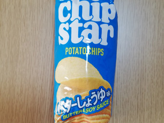 「YBC チップスターS バターしょうゆ味 箱45g」のクチコミ画像 by にくまるさん