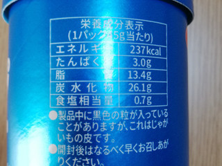 「YBC チップスターS バターしょうゆ味 箱45g」のクチコミ画像 by にくまるさん