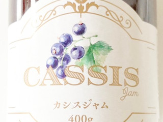 「神戸物産 カシスジャム 400g」のクチコミ画像 by コーンスナック好きさん