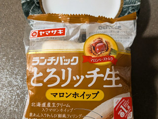 「ヤマザキ ランチパック とろリッチ生 マロンホイップ」のクチコミ画像 by 空腹かれんさん