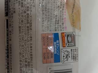 「ローソン ピザロール クアトロフォルマッジ」のクチコミ画像 by まこぴーさん