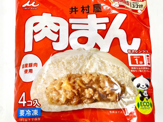 「井村屋 肉まん 袋72g×4」のクチコミ画像 by ぱぴぴさん