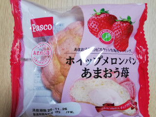 「Pasco ホイップメロンパン あまおう苺 袋1個」のクチコミ画像 by にくまるさん