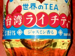 「サントリー クラフトボス 台湾ライチティー ペット600ml」のクチコミ画像 by Anchu.さん