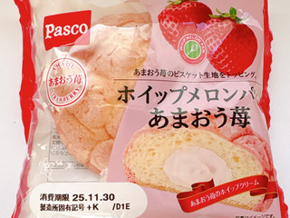 「Pasco ホイップメロンパン あまおう苺 袋1個」のクチコミ画像 by あゆせ1018さん