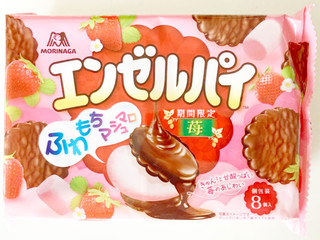 高評価】森永製菓 エンゼルパイ 苺の感想・クチコミ・商品情報【もぐナビ】