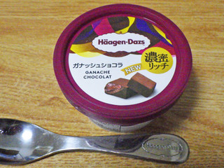 「ハーゲンダッツ ミニカップ ガナッシュショコラ カップ110ml」のクチコミ画像 by 7GのOPさん