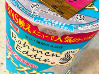 「明星食品 Rahmen Eddie監修 たらこ仕立てのチーズクリームヌードル 93g」のクチコミ画像 by めりけんさん