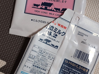 「UHA味覚糖 特濃ミルク8.2 袋88g」のクチコミ画像 by minorinさん