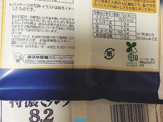 「UHA味覚糖 特濃ミルク8.2 塩ミルク 袋75g」のクチコミ画像 by minorinさん