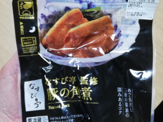 「ローソン なすび亭監修 豚の角煮」のクチコミ画像 by にくまるさん