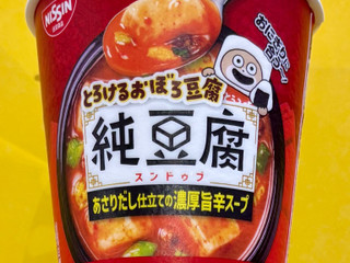 「日清食品 とろけるおぼろ豆腐 純豆腐 濃厚旨辛スープ カップ17g」のクチコミ画像 by 踊る埴輪さん