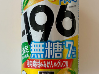 「サントリー ‐196 無糖 河内晩柑＆みかん＆グレフル 缶350ml」のクチコミ画像 by 踊る埴輪さん
