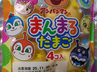 「フジパン アンパンマンのまんまるたまご 袋4個」のクチコミ画像 by めたろうさん