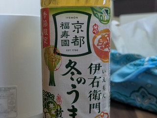 「サントリー 緑茶 伊右衛門 ペット600ml」のクチコミ画像 by タピオカミルクティーさん