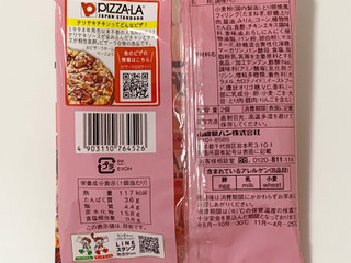 「ヤマザキ ランチパック テリヤキチキン ピザーラ監修」のクチコミ画像 by もーちゃさん