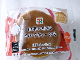 「セブン-イレブン 紅茶に恋する ミルクティーどら」のクチコミ画像 by Falconsableさん