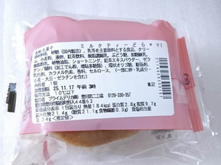 「セブン-イレブン 紅茶に恋する ミルクティーどら」のクチコミ画像 by Falconsableさん