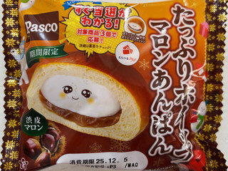 「Pasco たっぷりホイップマロンあんぱん 冬季限定パッケージ 袋1個」のクチコミ画像 by SANAさん