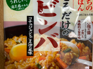 「キッコーマン うちのごはん ビビンバ コチジャンとごま油の風味 袋41g×2」のクチコミ画像 by こまつなさん