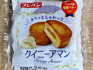「フジパン クイニーアマン 袋1個」のクチコミ画像 by ゆるりむさん