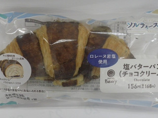 「ファミリーマート ファミマルBakery 塩バターパン チョコクリーム」のクチコミ画像 by キックンさん