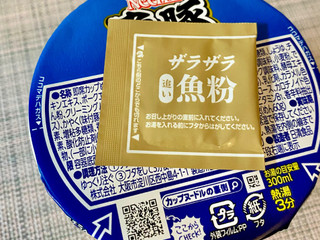 「日清食品 カップヌードル 魚豚 85g」のクチコミ画像 by ぱぴぴさん